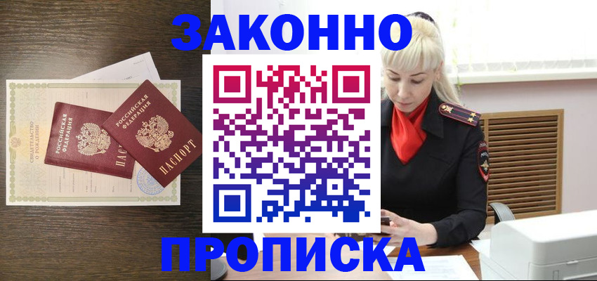 регистрация для дет. сада в Сергиевом Посаде